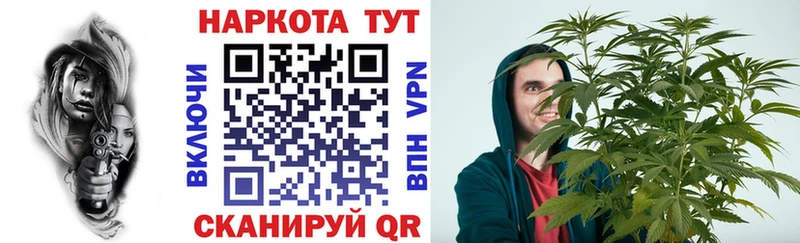 Купить наркотик аптеки Котовск Конопля  Codein  Псилоцибиновые грибы  Меф мяу мяу  ГАШИШ  КОКАИН 