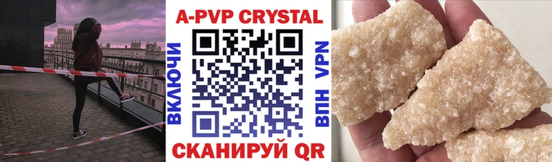 Alpha-PVP СК  Котовск 