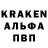 Кетамин VHQ LanarFalcon1
