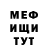 АМФЕТАМИН Розовый Sergej Duric
