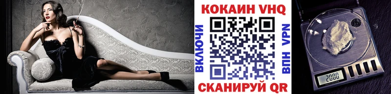 Кокаин 98%  где купить наркоту  Котовск 