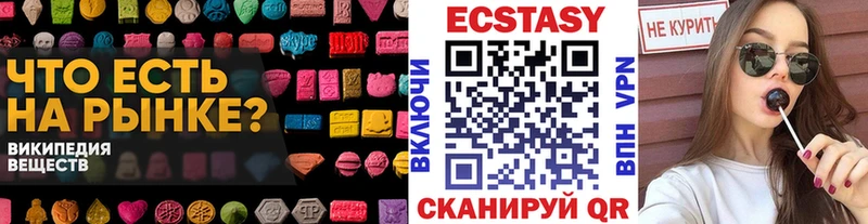 omg зеркало  Котовск  Экстази 250 мг 