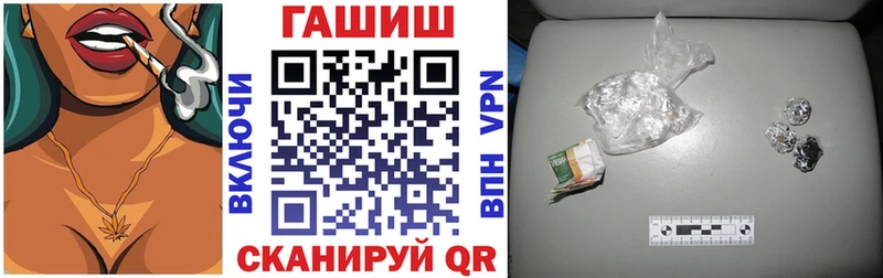 Гашиш Cannabis  Котовск 