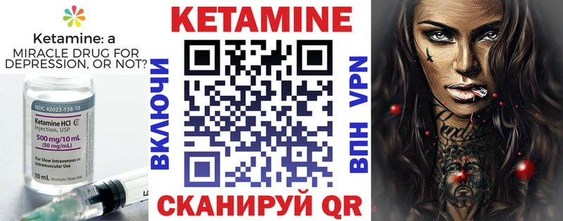 Кетамин VHQ  где можно купить наркотик  Котовск 