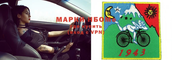 гашишное масло Балахна