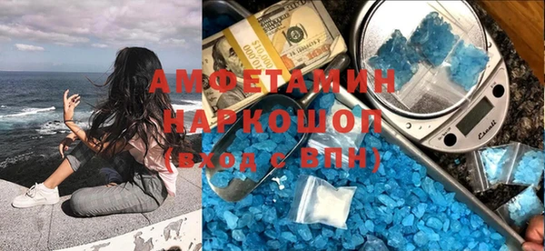 гашишное масло Балахна
