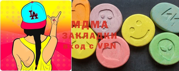 гашишное масло Балахна