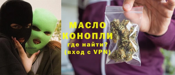 ГАЛЛЮЦИНОГЕННЫЕ ГРИБЫ Магадан