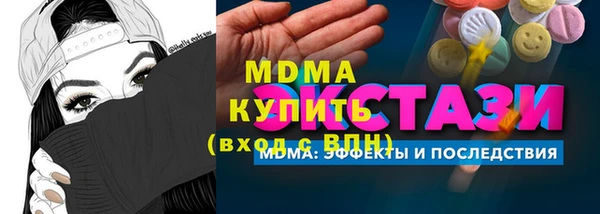 хмурый Балабаново