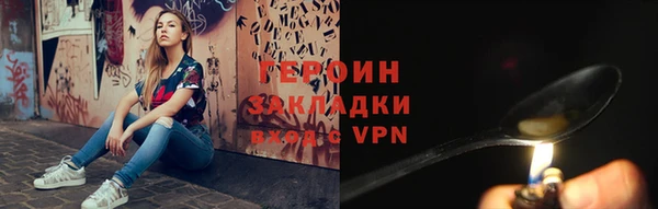хмурый Балабаново