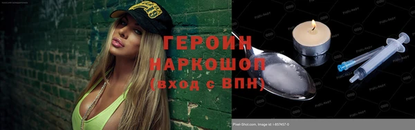 гашишное масло Балахна