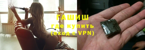 гашишное масло Балахна