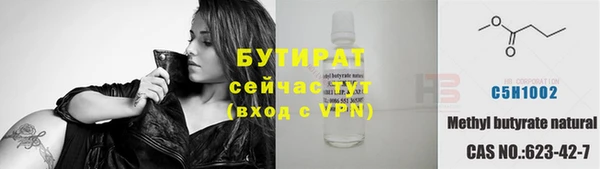 гашишное масло Балахна