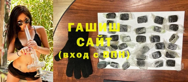 гашишное масло Балахна