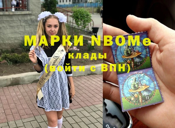 хмурый Балабаново