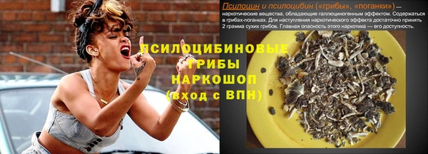 гашишное масло Балахна
