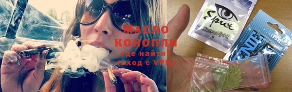гашишное масло Балахна