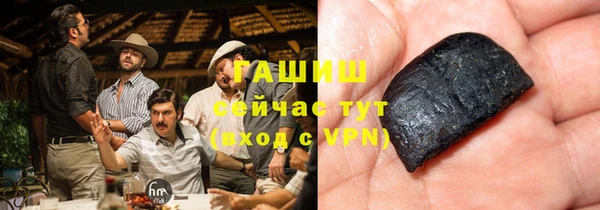 гашишное масло Балахна