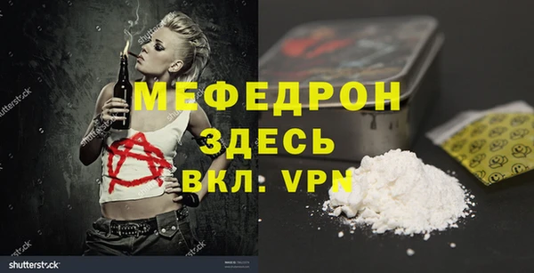 хмурый Балабаново