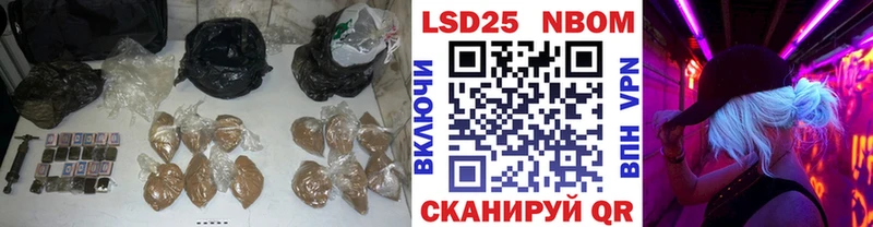 дарнет шоп Котовск Лсд 25 экстази ecstasy