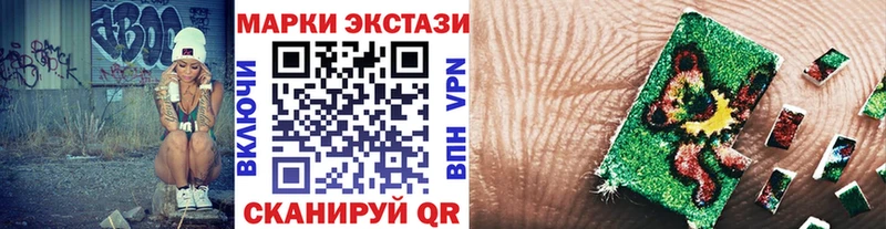 блэк спрут рабочий сайт  Котовск  Марки 25I-NBOMe 1500мкг 