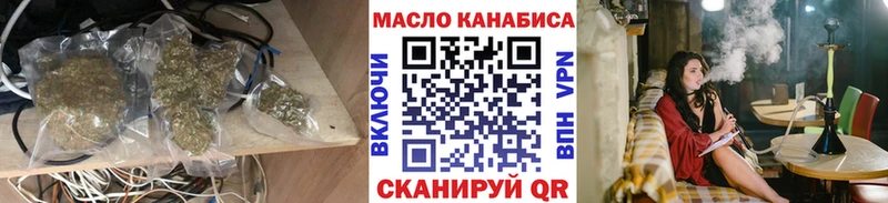 Дистиллят ТГК жижа  гидра маркетплейс  Котовск 