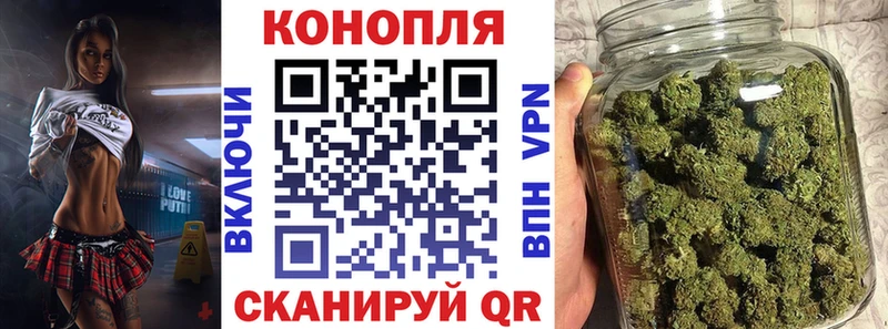 даркнет формула  Котовск  Канабис конопля 